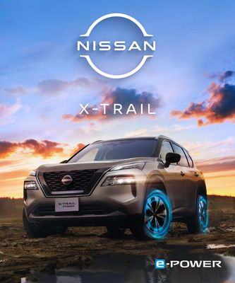 Ofertas de Carros, Motos y Repuestos en Manta | Nissan X-Trail e-POWER de Nissan | 18/4/2023 - 18/4/2024